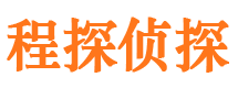 衢江侦探调查公司